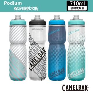 【CAMELBAK】710ml Podium保冷噴射水瓶(運動水壺/隨行杯/環保杯/自行車/旅行)