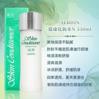 【ALBION 艾倫比亞】健康化妝水 N 330ml(國際航空版)