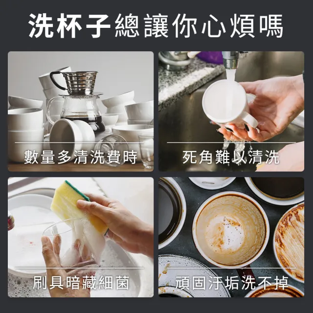 【HOME+】高壓洗杯器 洗杯子 自動洗杯器 按壓出水 玻璃杯 杯子清潔專用 B-SCW5(洗杯器 洗杯機)