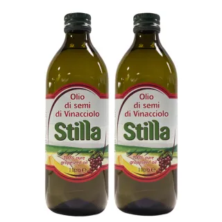 即期品【Stilla】100%純葡萄籽油(1000mlX2入)