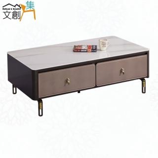 【文創集】雷克雅4.3尺巖板二抽大茶几