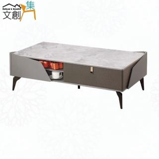 【文創集】雷雅4.3尺巖板單抽大茶几