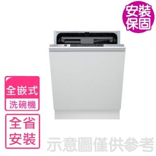【SAKURA 櫻花】不含門板及踢腳板全嵌入式E7783洗碗機(E-7783基本安裝)