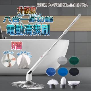 【升級款】不彎腰無線電動清潔刷(廚房/浴室/可伸縮長短兩用手持刷)