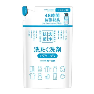 【第一石鹼】日本進口 Novage按壓式超濃縮洗衣精補充包270g