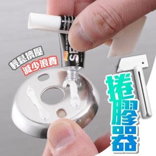 【kurumapop】多用途軟管擠壓器3入(擠牙膏夾/捲膠器/洗面乳擠壓器/拆箱器)