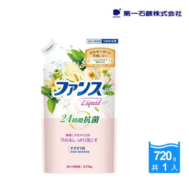 康潔 3入組 JoaPan衣極香奈米香氛洗衣露(2000ml