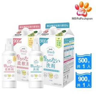 【日本FaFa】FREE無新增系列濃縮洗衣精/柔軟精1+1件組(本體500g+盒裝補充包900g)