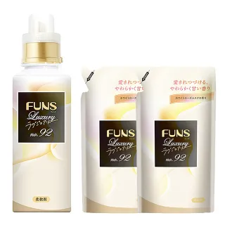 【第一石鹼】FUNS No.92奢華衣物柔軟精1+2件組(本體600mlX1瓶+補充包480mlX2包)