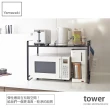 【YAMAZAKI】tower伸縮式微波爐架-黑(廚房電器架/層架/微波爐架/家電層架)