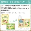 【日本FaFa】日本熊寶貝繪本系列 衣物柔軟精500ml(花卉皂香/水果麝香)