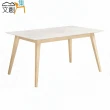 【文創集】卡蜜4.3尺岩板實木餐桌椅組合(一桌四椅組合)