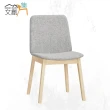 【文創集】克米莉4.3尺岩板實木餐桌椅組合(餐椅二色系可選＋一桌四椅組合)