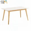 【文創集】瑪西卡5尺岩板實木餐桌椅組合(一桌四椅組合)