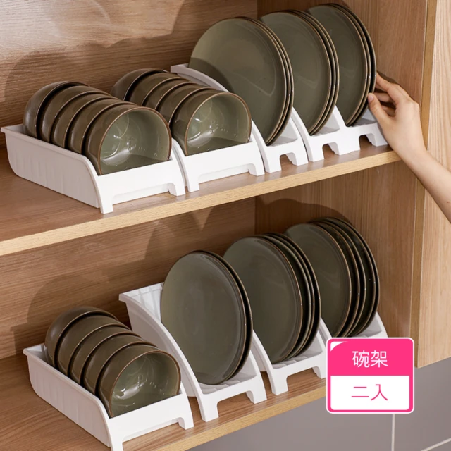 【Dagebeno荷生活】加厚型可站立式碗盤收納架 廚房餐具分類架餐盤置物架(碗架2入)
