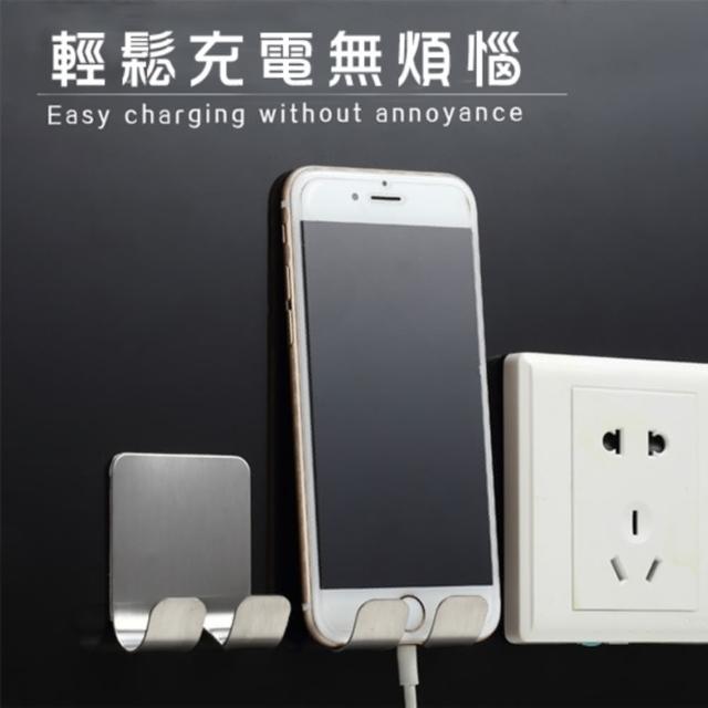 【PS Mall】不銹鋼電源插頭整理掛鉤(J2432)