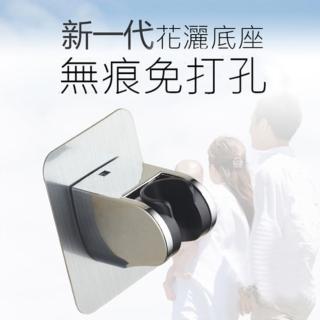 【PS Mall】淋浴花灑無痕支架蓮蓬頭噴頭固定底座 3入(J765)