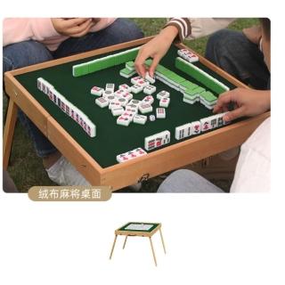 【May Shop】兩入組 便攜式休閒娛樂野餐桌旅遊露營宿舍手提麻將牌
