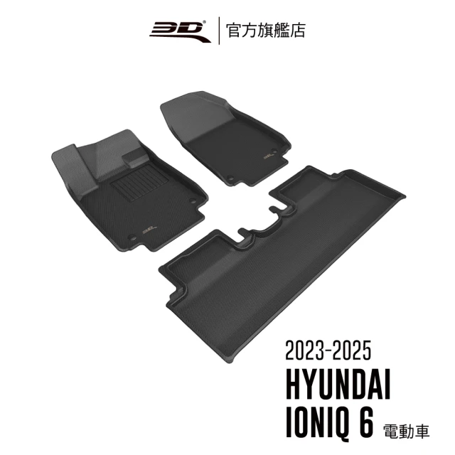 3D 卡固立體汽車踏墊適用於卡固立體汽車踏墊適用於Toyot