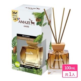 【Amaze 森林擴香】經典擴香-雪松中性淡香水(100ml)