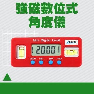 【SMILE】電子量角器 坡度儀 強磁水平尺 迷你傾角儀 木工量角度尺 4-MDL100(角度尺 角度規 水平儀)
