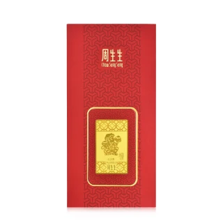 【點睛品】賀年生肖-猴 黃金金片