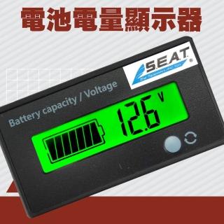 【SMILE】電池電量顯示器 12V~84V 鋰電池串聯 鉛酸電池 電瓶檢測器 4-BA1284(電瓶顯示器 電量模組)