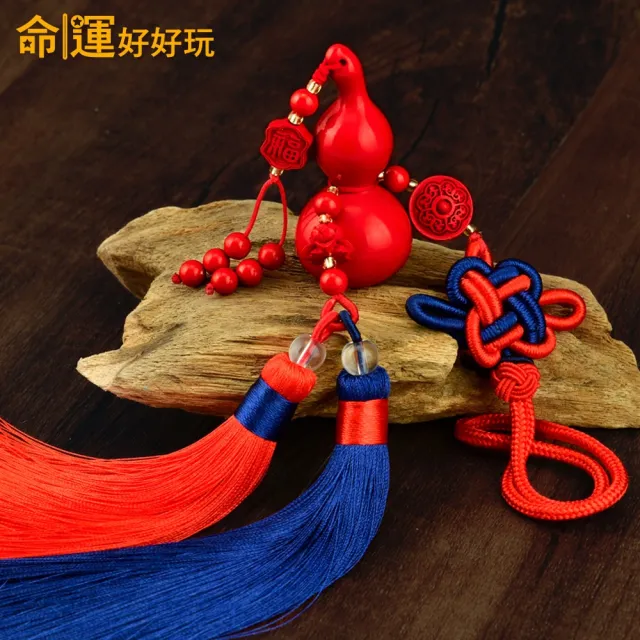 【命運好好玩】鎮煞葫蘆硃砂吊飾