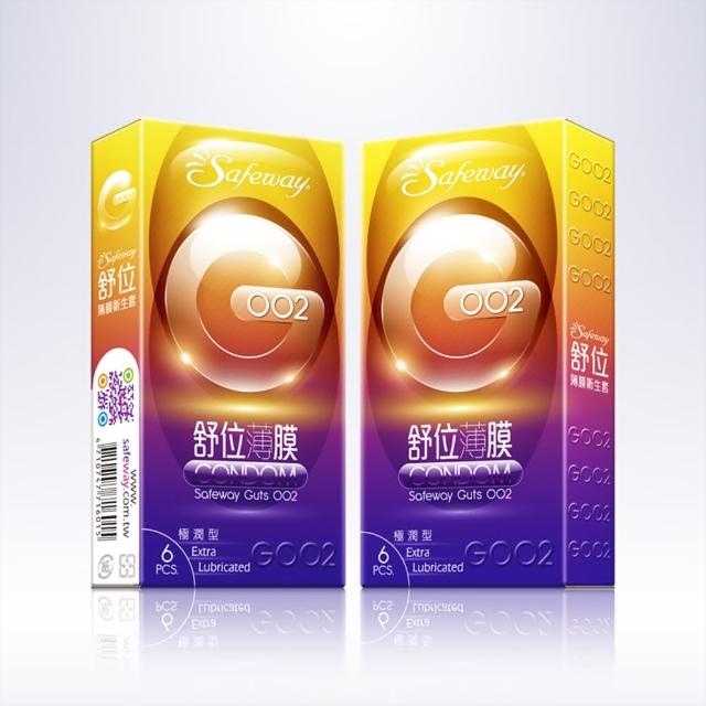 【Safeway 數位】GOO2薄膜保險套6入/盒-極潤型(情趣職人)