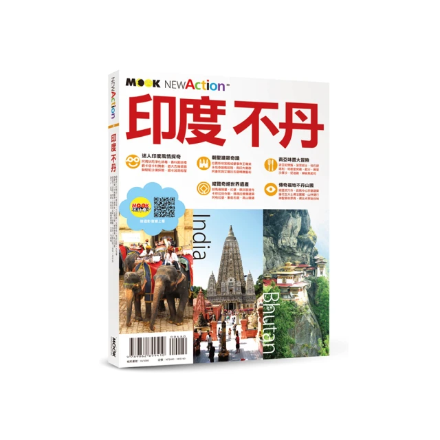 偽在地人的土耳其旅遊書 Buras? Tu?rkiye（20