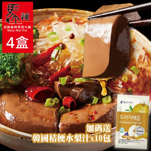 壹善 素食快煮麵系列4包x3袋 口味任選(川味紅燒湯麵/椒麻