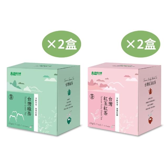 【義美生機】台灣綠茶20gx2盒+紅玉紅茶20gX2盒(三角立體茶包)