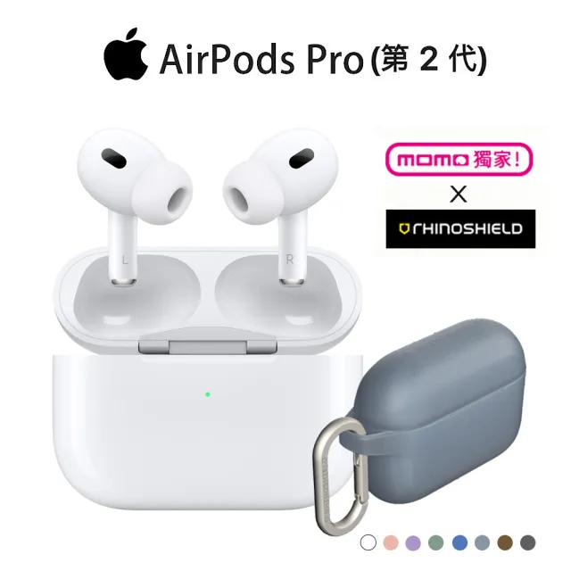 Apple 蘋果 犀牛盾防摔保護套組AirPods Pro 2（Lightning充電盒)