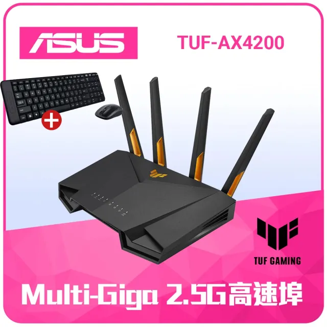 ASUS 華碩】無線鍵盤滑鼠組☆TUF GAMING 電競專用TUF-AX4200 分享器