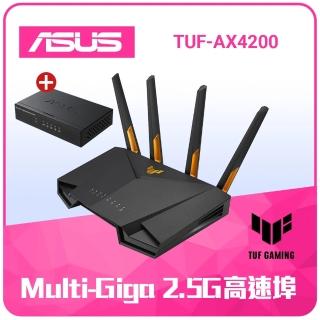 【ASUS 華碩】交換器+分享器組★TUFGAMING電競專用TUF-AX4200無線路由器/分享器+GX-U1051