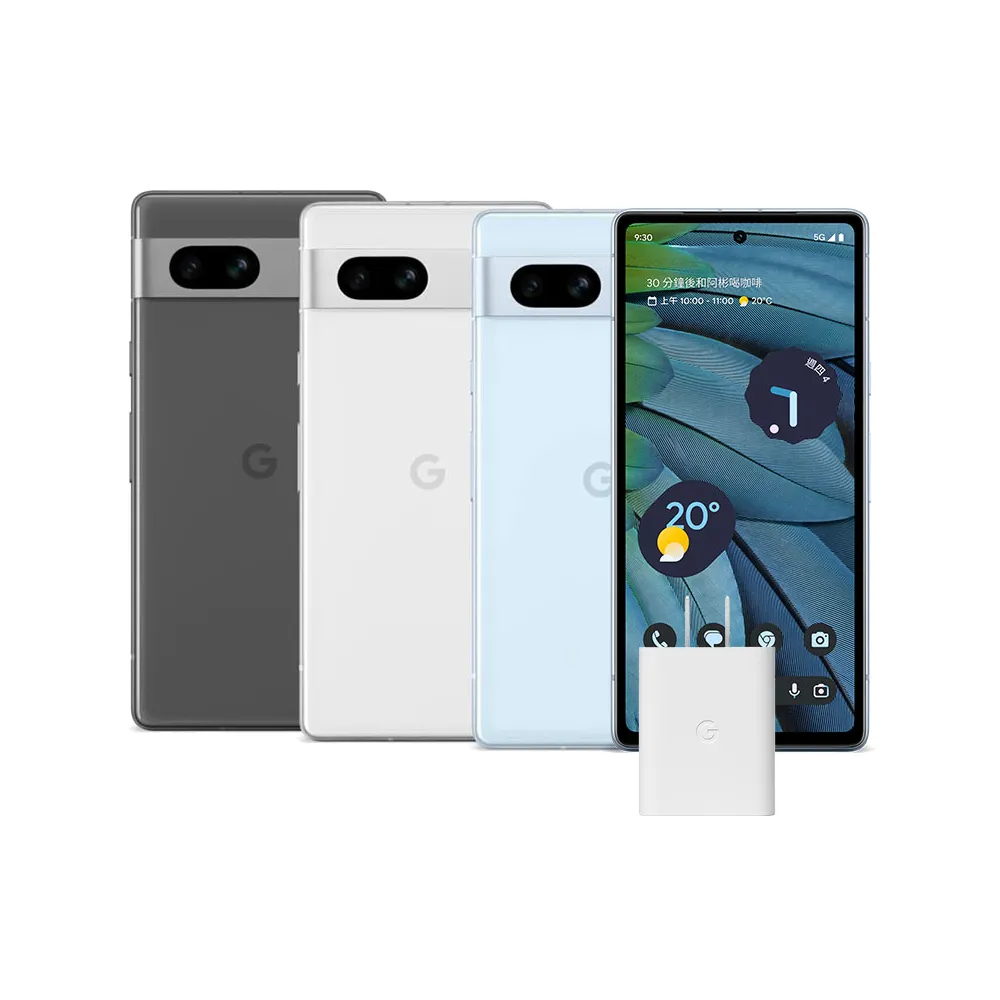 原廠30W快充頭組【Google】Pixel 7a(8G/128G)