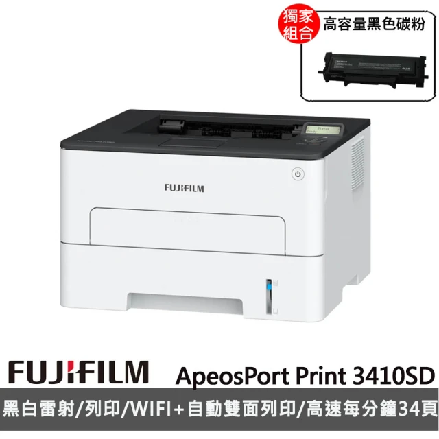 FUJIFILM 富士軟片FUJIFILM 富士軟片 搭高容量黑色碳粉★ApeosPort Print 3410SD A4黑白雷射無線印表機