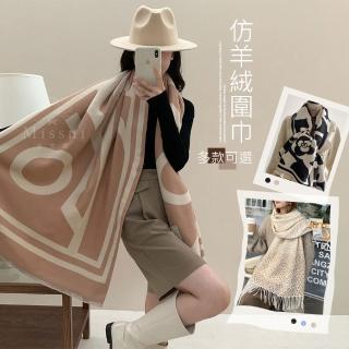 【Billgo】*現貨*小香風山茶花幾何圍巾披肩-3款 歐美韓國大牌感流蘇保暖仿羊絨毛毯(日式、甜美、穿搭)