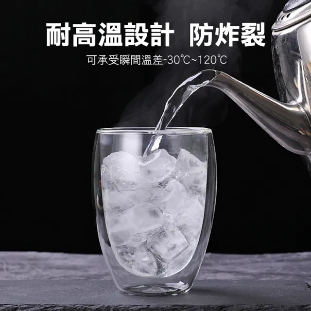 【OKAY!】耐熱玻璃杯 2入 雙層玻璃杯 350ml 蛋型杯 咖啡玻璃杯 果汁杯 3-DG350(冷熱皆宜 馬克杯 玻璃水杯)