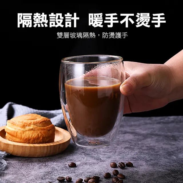 【OKAY!】耐熱玻璃杯 2入 雙層玻璃杯 350ml 蛋型杯 咖啡玻璃杯 果汁杯 3-DG350(冷熱皆宜 馬克杯 玻璃水杯)