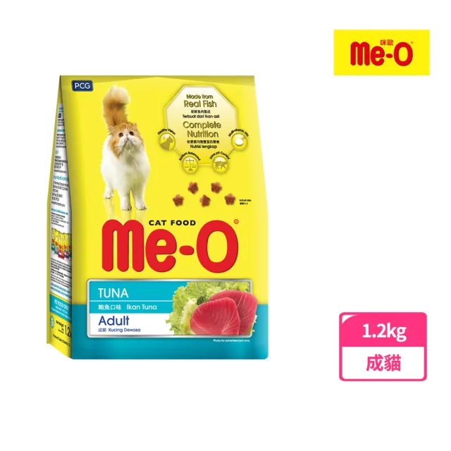 【Me-O 咪歐】乾貓糧-鮪魚口味 1.2KG(貓飼料/成貓)