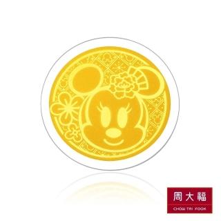 【周大福】迪士尼經典系列 福字米妮黃金金章