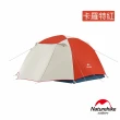 【Naturehike】云川2pro輕量210T格子布銀膠雙人帳篷 ZP024(台灣總代理公司貨)