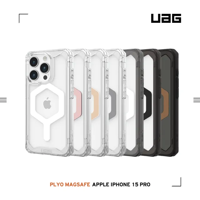 【UAG】iPhone 15 Pro 磁吸式耐衝擊保護殼（按鍵式）-極透明（灰圈）(支援MagSafe功能)