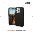 【UAG】iPhone 15 Pro 磁吸式耐衝擊簡約保護殼（按鍵式）-黑(支援MagSafe功能)