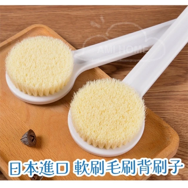 沐浴球