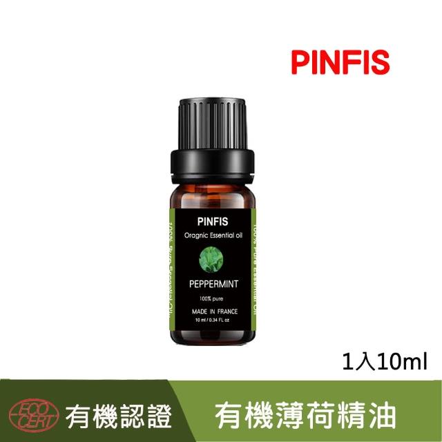 【PINFIS 品菲特】法國有機薄荷純精油-歐盟Ecocert有機認證-1入(10ml)