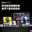 【GeForce NOW】鈦金方案季訂(特別優惠)