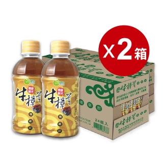 【嘉良生技/特活綠】牛樟芝機能飲350ml x2箱(提神補體力 熬夜 應酬 代謝 低卡)