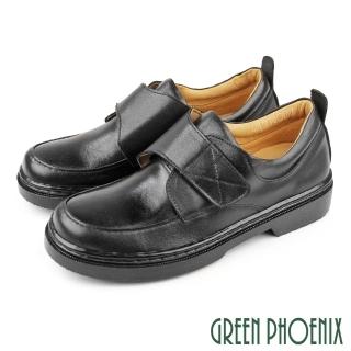 【GREEN PHOENIX 波兒德】女款臺灣製基本款沾黏式全真皮學生鞋/小皮鞋(黑色)
